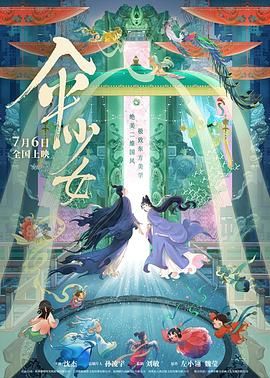 日韩欧美国产一区二区三区